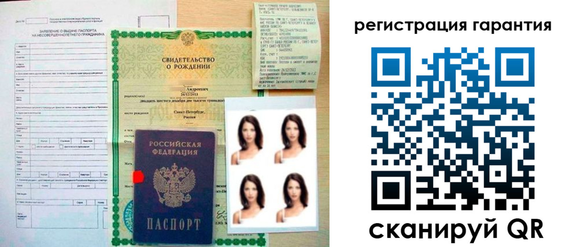 найти адрес прописки в Видном