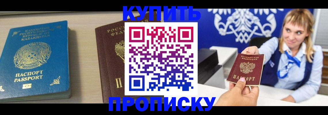 регистрация для школы в Видном